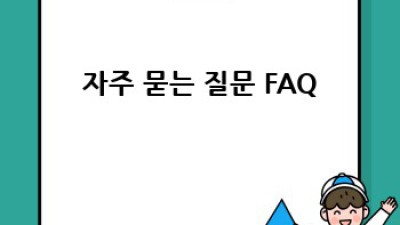 고가구, 제대로 팔고 최고가 받는 방법
